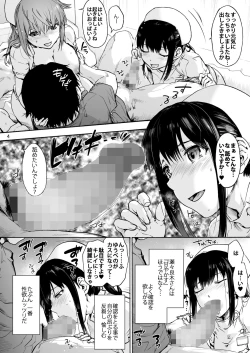 Page 6 of Miyasaka Byouin 4 Sukoyaka na Hibi
