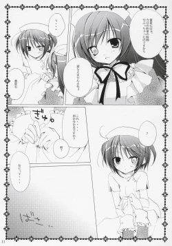 Page 10 of TwinBerry 2