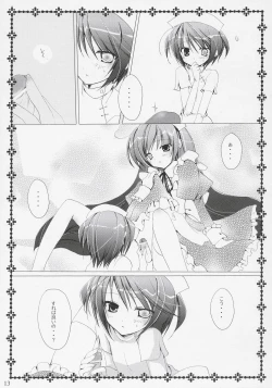 Page 12 of TwinBerry 2