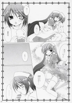 Page 14 of TwinBerry 2