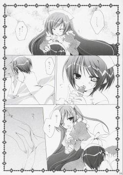 Page 15 of TwinBerry 2