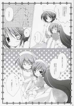 Page 7 of TwinBerry 2