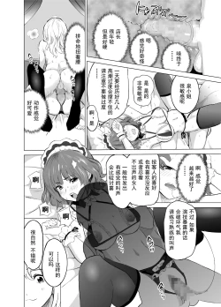 Page 17 of Shoufu ni Natta Tsuma ga Zecchou Bero Kiss Nama Nakadashi Sareta Hi