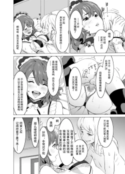 Page 19 of Shoufu ni Natta Tsuma ga Zecchou Bero Kiss Nama Nakadashi Sareta Hi