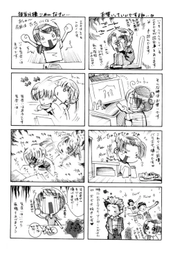 Page 178 of Kakete Okashite Omoumama