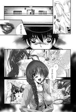 Page 92 of Kakete Okashite Omoumama