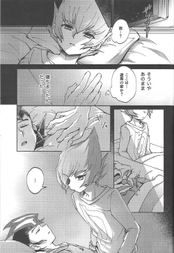 Page 34 of Soshite mata, asa ga kurukara