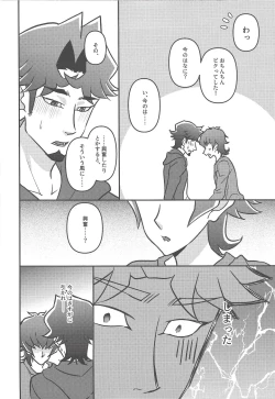 Page 13 of Oshiete nīsan!