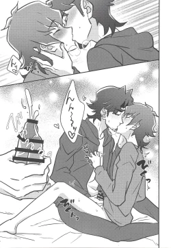 Page 16 of Oshiete nīsan!