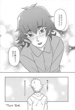 Page 19 of Oshiete nīsan!