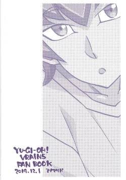 Page 22 of Oshiete nīsan!