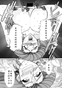 Page 49 of Aku no Soshiki e Kairaku Nyuudan Kyoufu no Sennou Ball