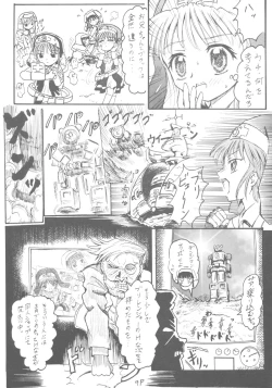 Page 10 of 6 Shoku Sentai Buriranger