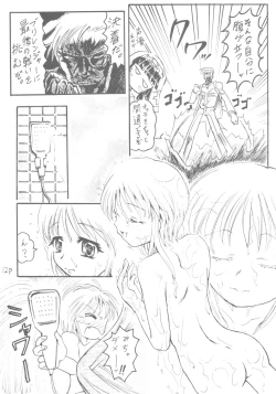 Page 13 of 6 Shoku Sentai Buriranger