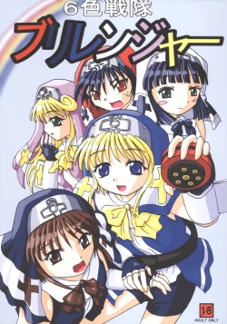 Page 1 of 6 Shoku Sentai Buriranger