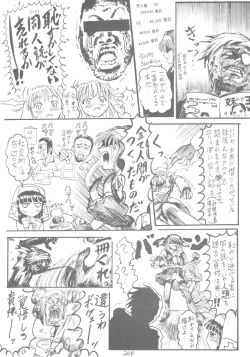 Page 21 of 6 Shoku Sentai Buriranger