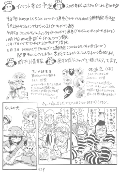 Page 43 of 6 Shoku Sentai Buriranger