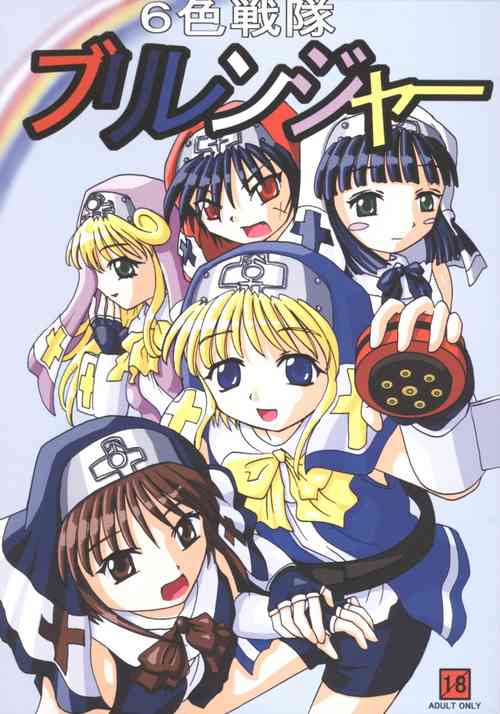 Download 6 Shoku Sentai Buriranger