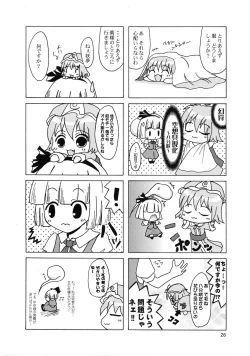 Page 25 of Yosuzume Enka