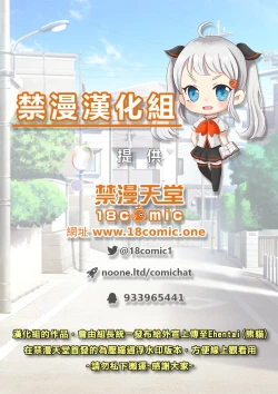 Page 39 of Maid Karen to Gohoushi Shiau Hon | 與女僕加蓮相侍相奉