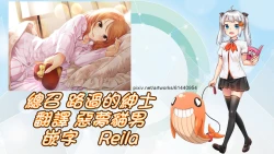 Page 40 of Maid Karen to Gohoushi Shiau Hon | 與女僕加蓮相侍相奉