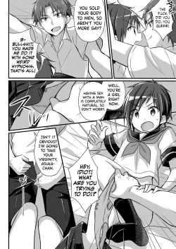 Page 16 of Yakyuubu no Moto Ace ♂ wa Sei Shori Pet ♀ | Former Baseball Club's Ace ♂ Is a Sexual Relief Pet ♀