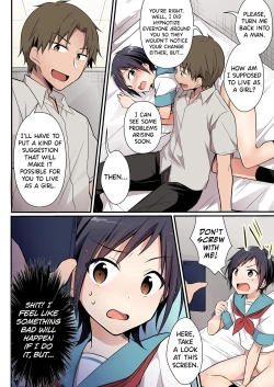 Page 20 of Yakyuubu no Moto Ace ♂ wa Sei Shori Pet ♀ | Former Baseball Club's Ace ♂ Is a Sexual Relief Pet ♀