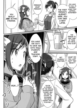 Page 28 of Yakyuubu no Moto Ace ♂ wa Sei Shori Pet ♀ | Former Baseball Club's Ace ♂ Is a Sexual Relief Pet ♀