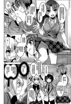 Page 102 of under the girl