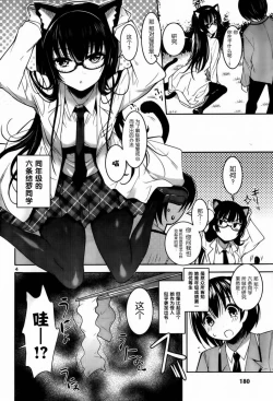 Page 109 of under the girl