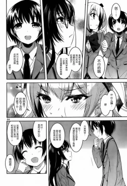 Page 129 of under the girl