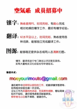 Page 134 of under the girl