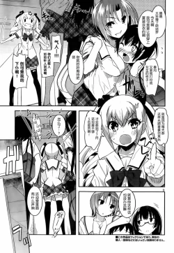 Page 137 of under the girl