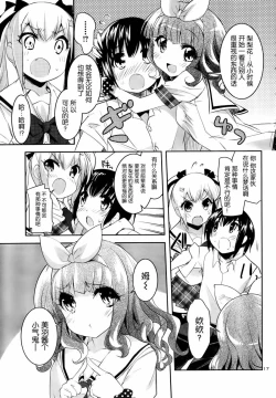 Page 151 of under the girl