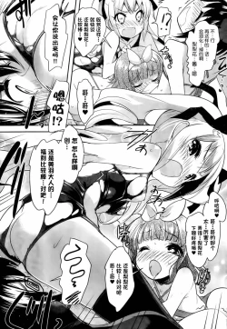 Page 165 of under the girl