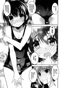 Page 181 of under the girl