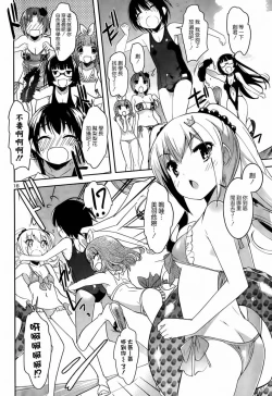 Page 188 of under the girl