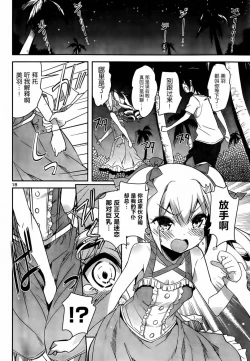 Page 212 of under the girl