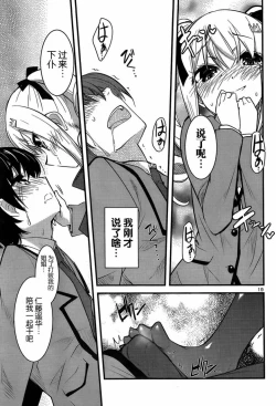 Page 21 of under the girl