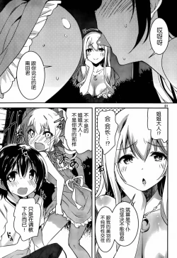 Page 225 of under the girl