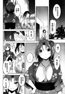 Page 236 of under the girl