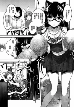 Page 261 of under the girl