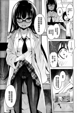 Page 271 of under the girl