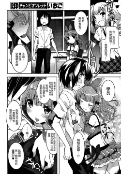 Page 313 of under the girl