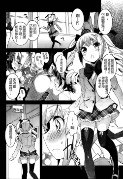 Page 324 of under the girl