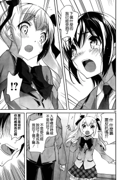 Page 337 of under the girl