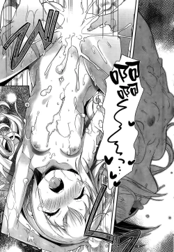 Page 347 of under the girl