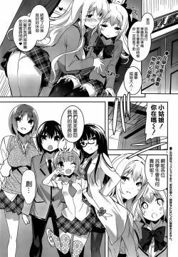 Page 355 of under the girl