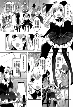 Page 367 of under the girl