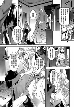 Page 369 of under the girl